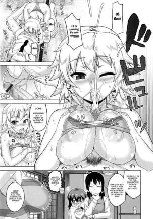 Hame-fes Page #195