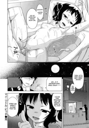 Hame-fes Page #54