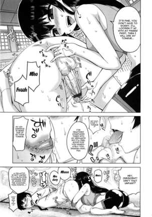 Hame-fes Page #197