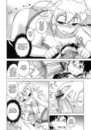 Hame-fes Page #192
