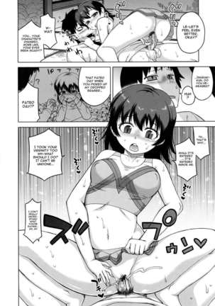 Hame-fes Page #202