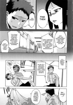 Hame-fes Page #73