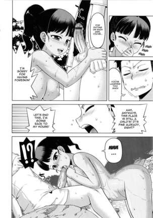 Hame-fes Page #92