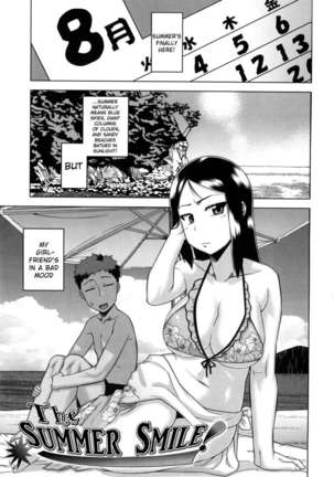 Hame-fes Page #71