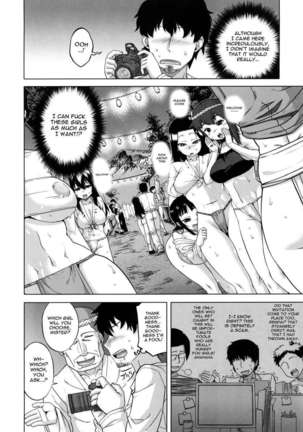 Hame-fes Page #20