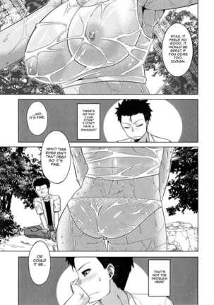 Hame-fes Page #87