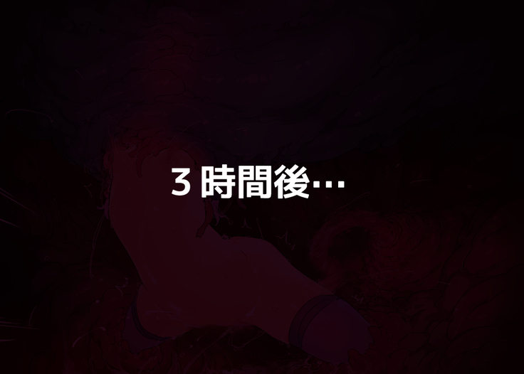 Shokushu de Yukari-san o Ue kara Tsutsun dari Shita kara Seme tari Suru