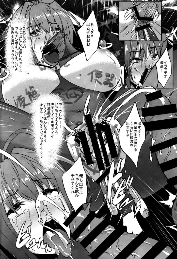 INDEXGIRLS 12 Do-M Joshidaisei Chijo Kaizou Seikatsu