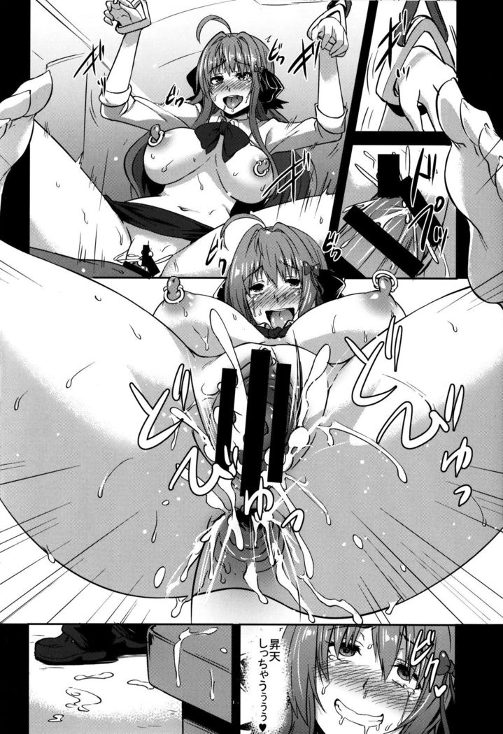INDEXGIRLS 12 Do-M Joshidaisei Chijo Kaizou Seikatsu