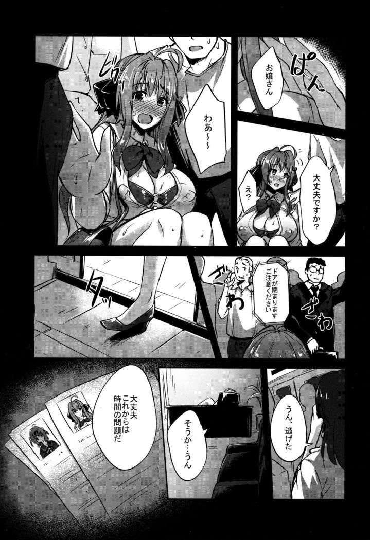 INDEXGIRLS 12 Do-M Joshidaisei Chijo Kaizou Seikatsu