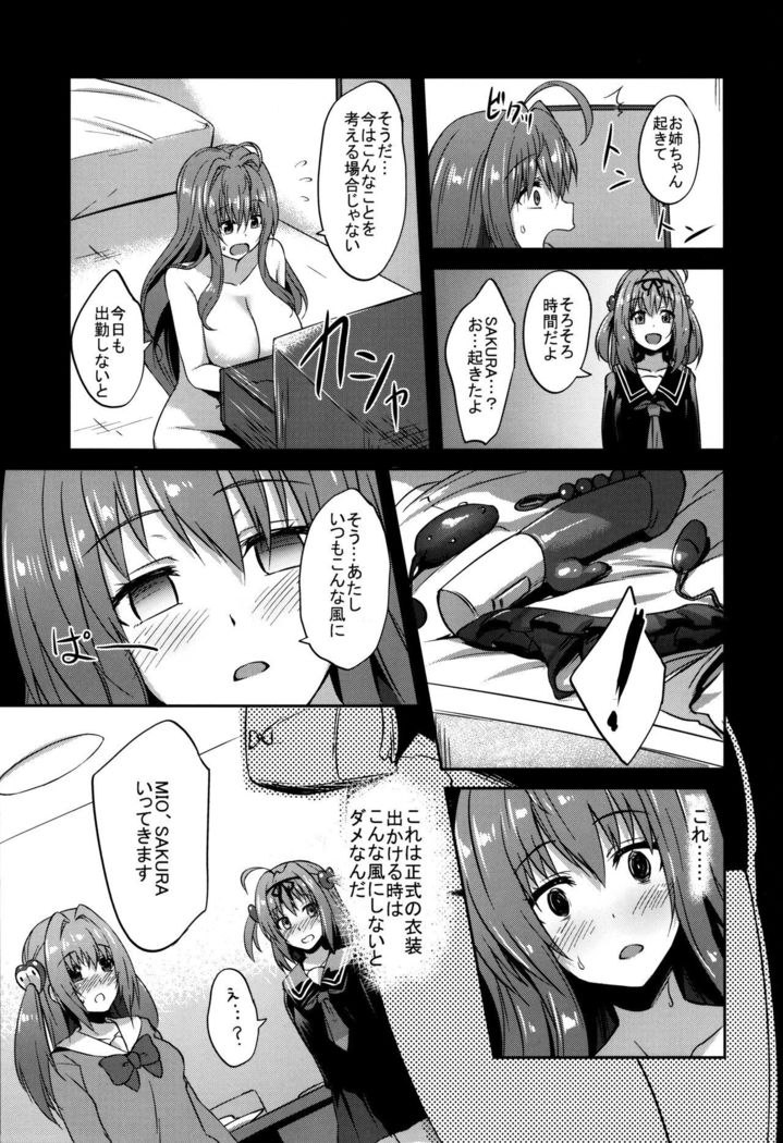 INDEXGIRLS 12 Do-M Joshidaisei Chijo Kaizou Seikatsu