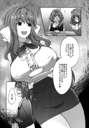 INDEXGIRLS 12 Do-M Joshidaisei Chijo Kaizou Seikatsu - Page 20