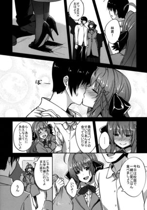 INDEXGIRLS 12 Do-M Joshidaisei Chijo Kaizou Seikatsu - Page 21