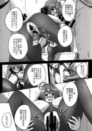 INDEXGIRLS 12 Do-M Joshidaisei Chijo Kaizou Seikatsu - Page 25