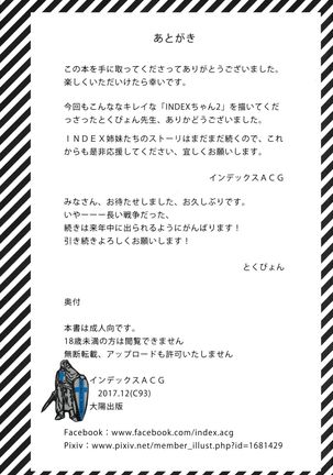 INDEXGIRLS 12 Do-M Joshidaisei Chijo Kaizou Seikatsu - Page 29