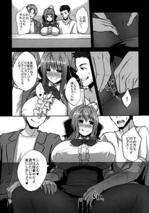 INDEXGIRLS 12 Do-M Joshidaisei Chijo Kaizou Seikatsu - Page 23