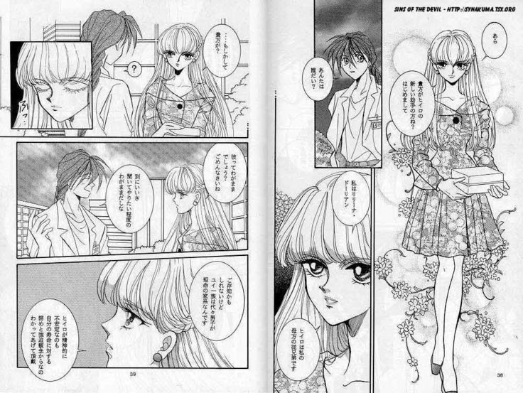 Eien no Rhapsody