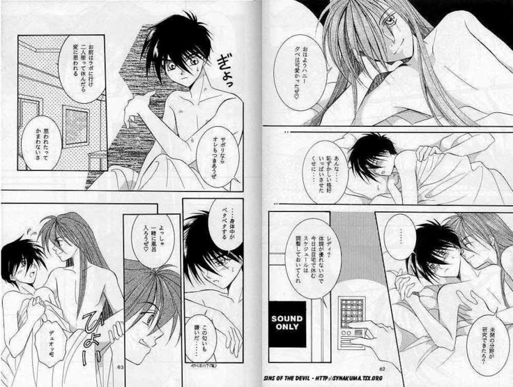 Eien no Rhapsody