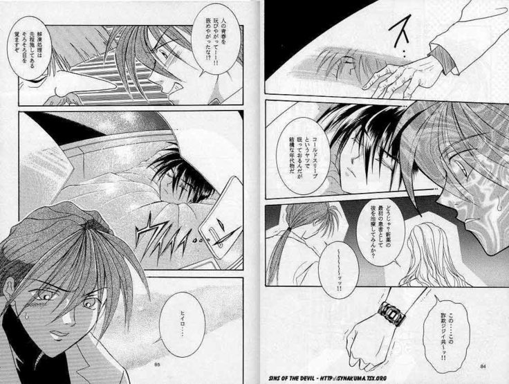 Eien no Rhapsody
