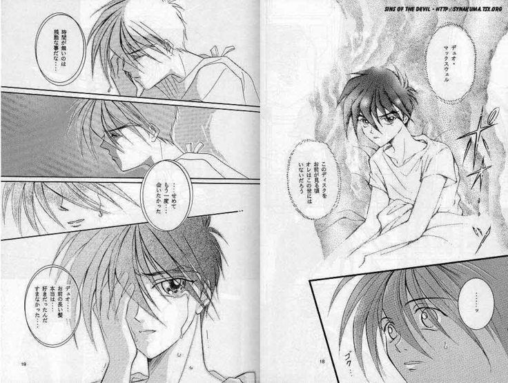 Eien no Rhapsody