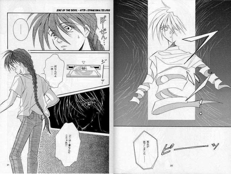 Eien no Rhapsody