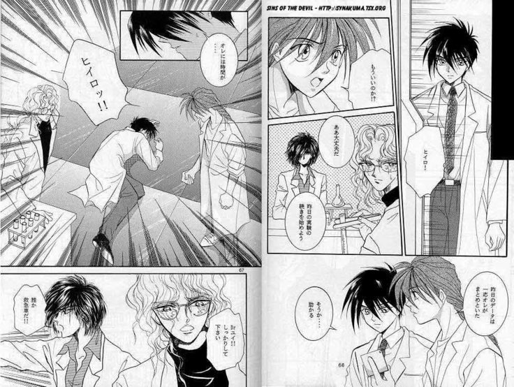 Eien no Rhapsody
