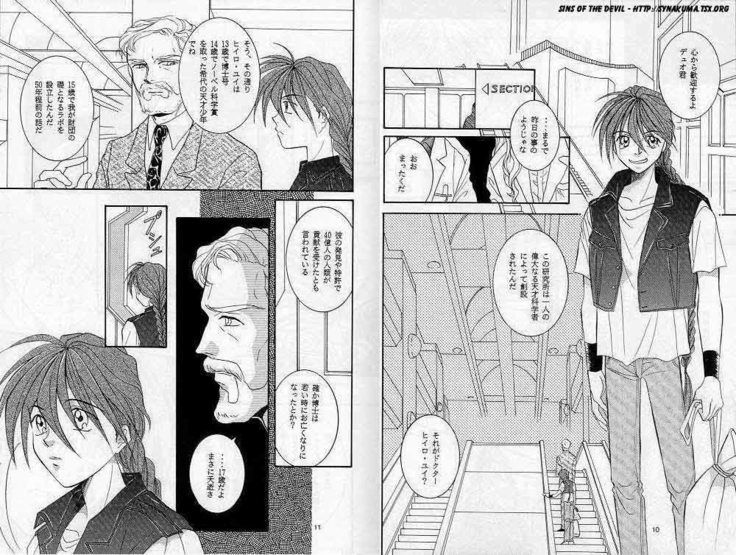Eien no Rhapsody