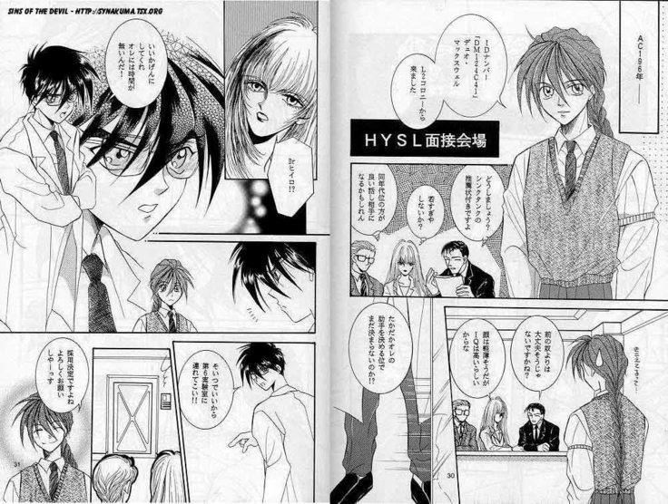 Eien no Rhapsody