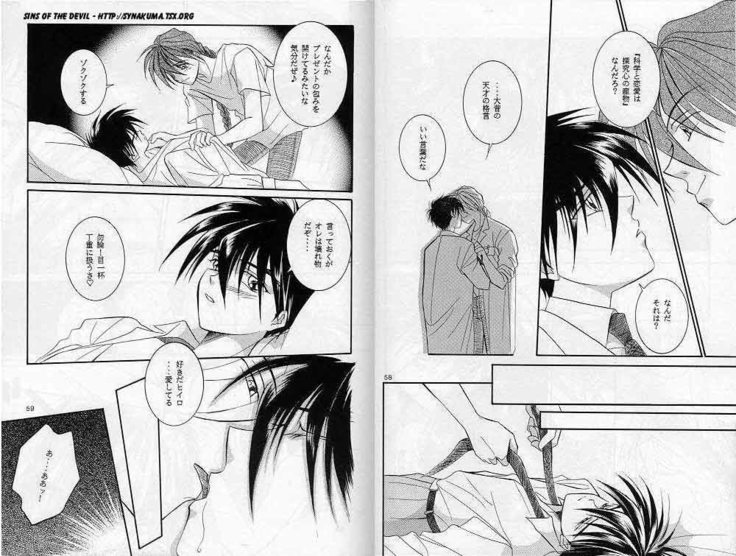 Eien no Rhapsody