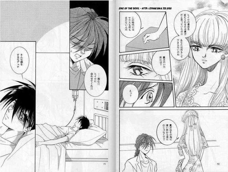 Eien no Rhapsody