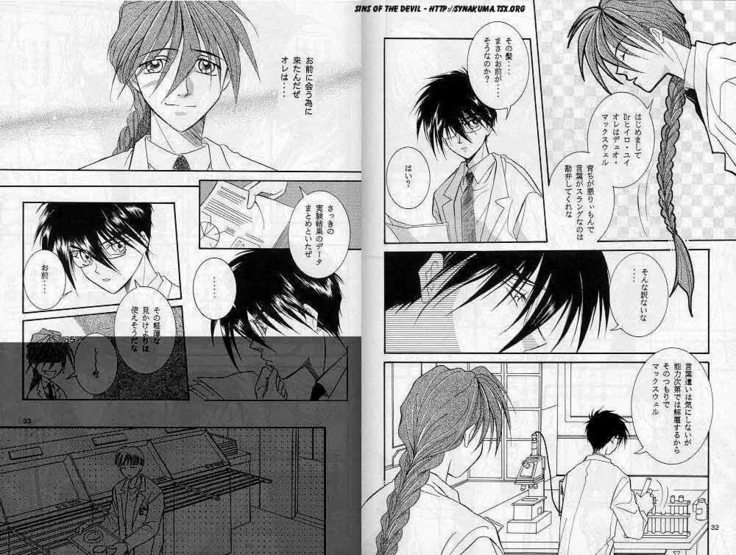 Eien no Rhapsody