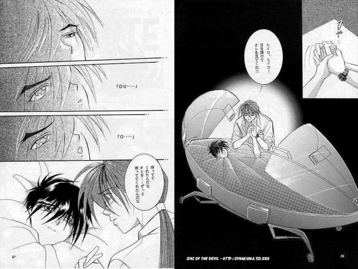 Eien no Rhapsody