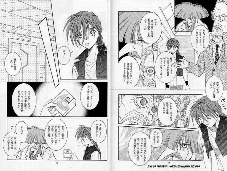 Eien no Rhapsody