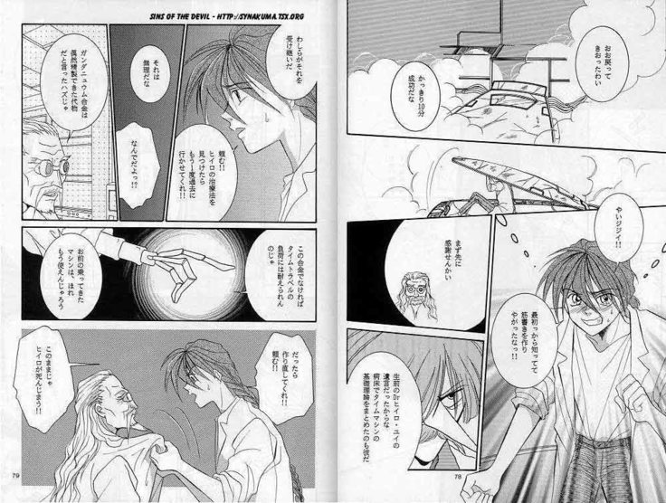 Eien no Rhapsody