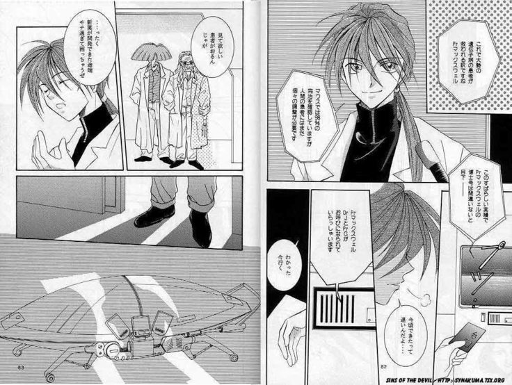 Eien no Rhapsody