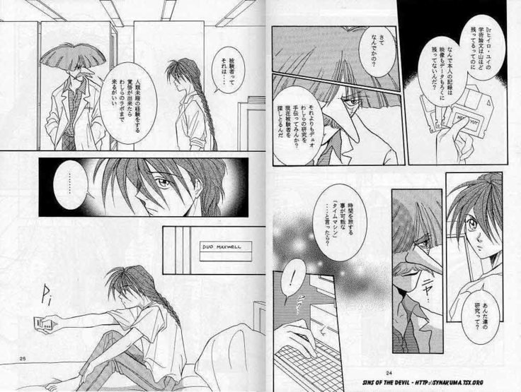 Eien no Rhapsody