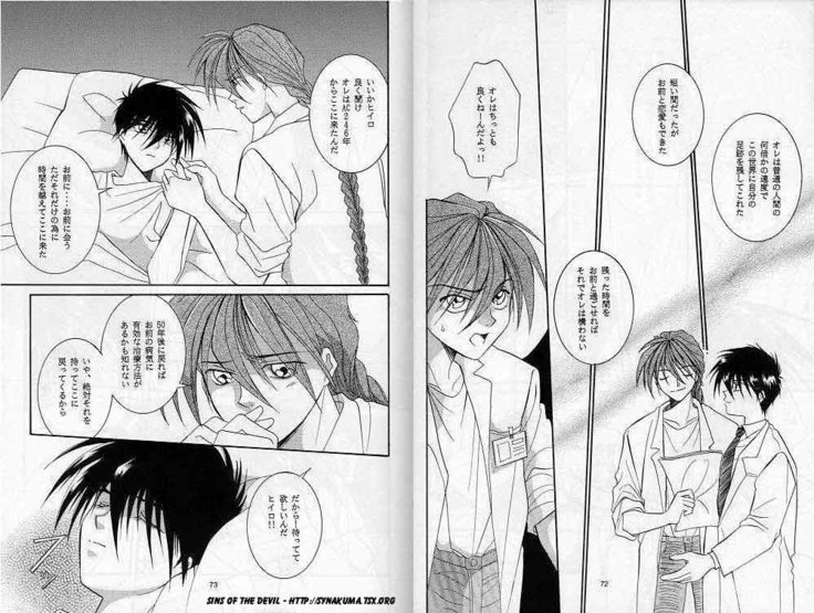 Eien no Rhapsody