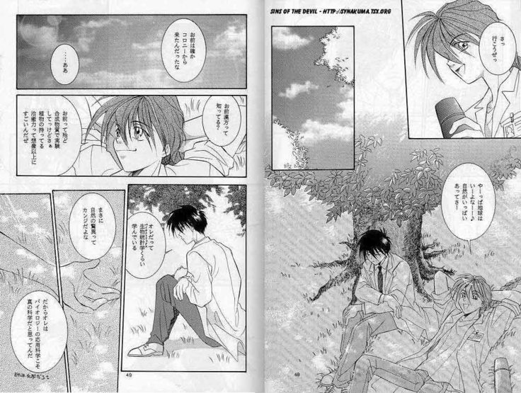 Eien no Rhapsody