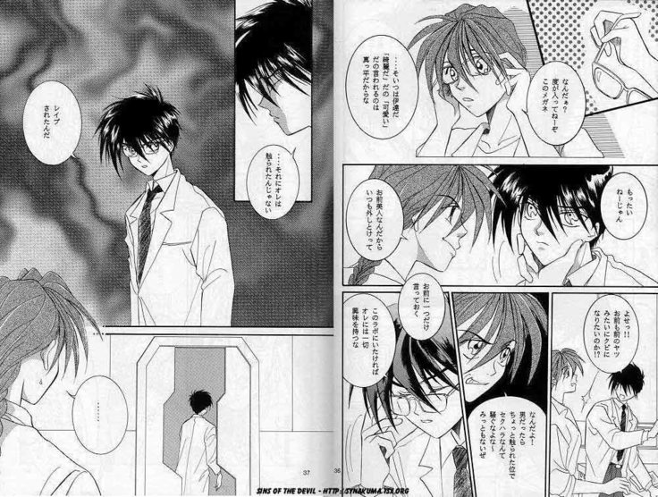 Eien no Rhapsody