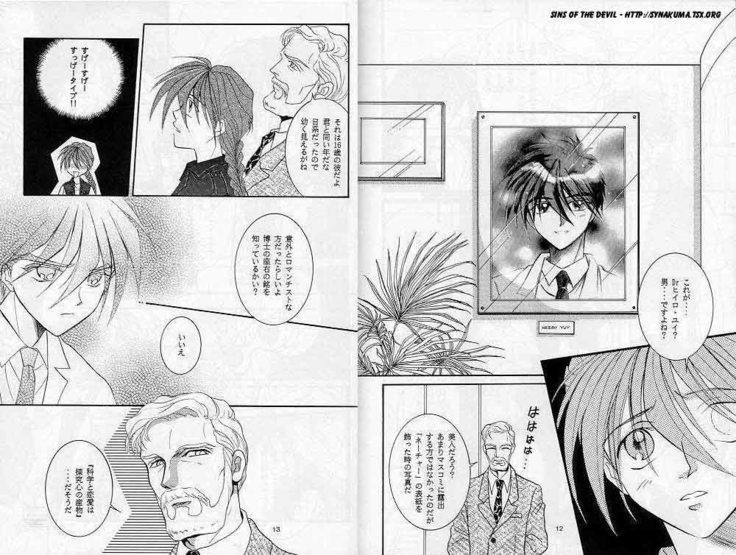 Eien no Rhapsody