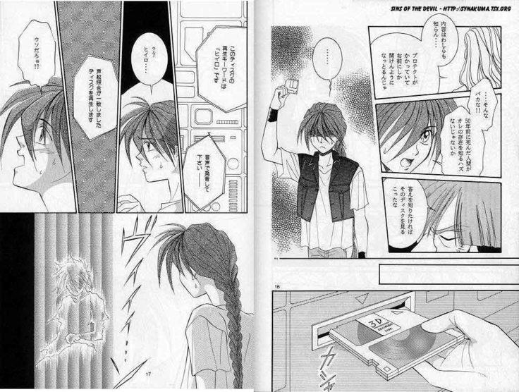 Eien no Rhapsody