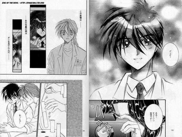 Eien no Rhapsody