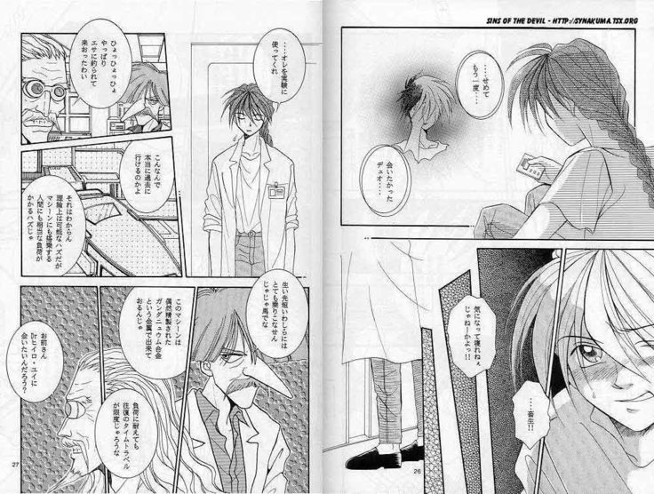 Eien no Rhapsody