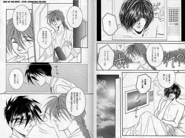 Eien no Rhapsody