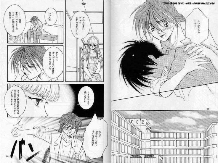 Eien no Rhapsody