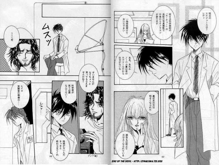 Eien no Rhapsody