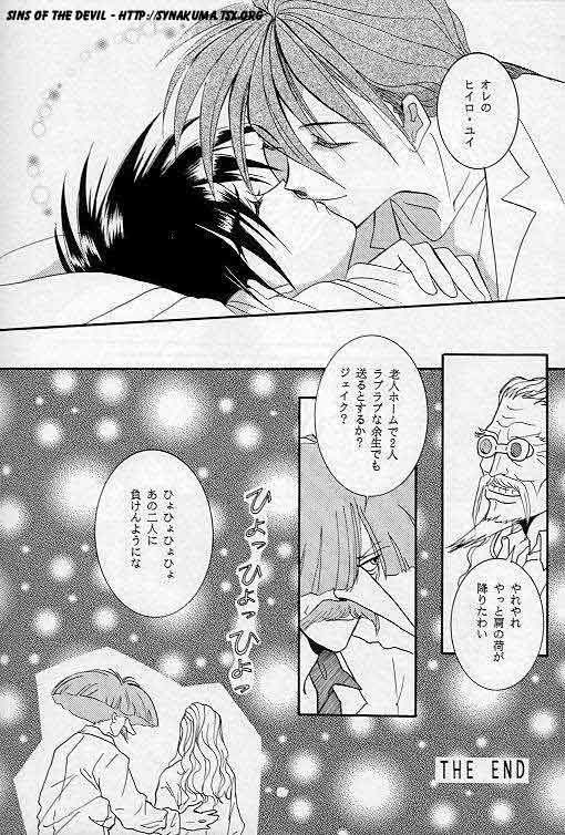 Eien no Rhapsody