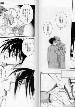 Eien no Rhapsody Page #29