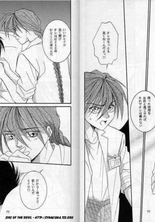 Eien no Rhapsody Page #36