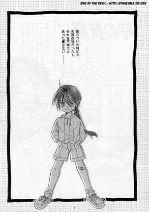 Image 10007359